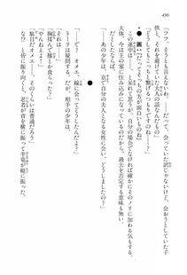 Kyoukai Senjou no Horizon LN Vol 16(7A) - Photo #496