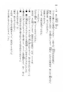 Kyoukai Senjou no Horizon LN Vol 16(7A) - Photo #498