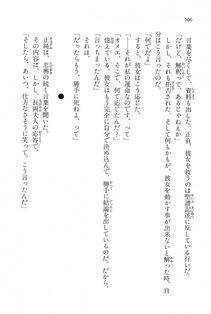 Kyoukai Senjou no Horizon LN Vol 16(7A) - Photo #506