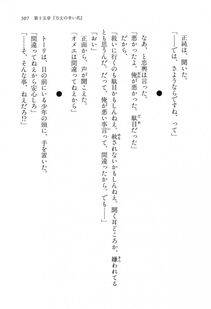 Kyoukai Senjou no Horizon LN Vol 16(7A) - Photo #507