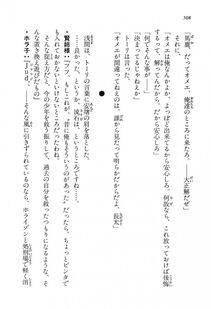 Kyoukai Senjou no Horizon LN Vol 16(7A) - Photo #508