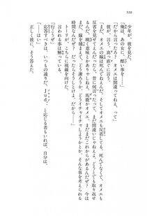 Kyoukai Senjou no Horizon LN Vol 16(7A) - Photo #510