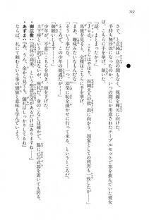 Kyoukai Senjou no Horizon LN Vol 16(7A) - Photo #512