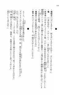 Kyoukai Senjou no Horizon LN Vol 16(7A) - Photo #516