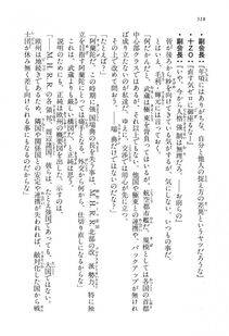 Kyoukai Senjou no Horizon LN Vol 16(7A) - Photo #518