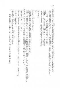 Kyoukai Senjou no Horizon LN Vol 16(7A) - Photo #522