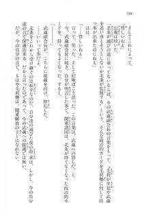 Kyoukai Senjou no Horizon LN Vol 16(7A) - Photo #524