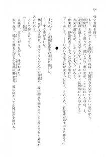 Kyoukai Senjou no Horizon LN Vol 16(7A) - Photo #526