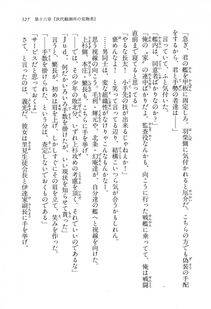 Kyoukai Senjou no Horizon LN Vol 16(7A) - Photo #527