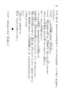 Kyoukai Senjou no Horizon LN Vol 16(7A) - Photo #528