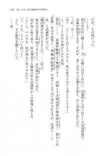 Kyoukai Senjou no Horizon LN Vol 16(7A) - Photo #529