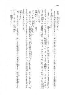 Kyoukai Senjou no Horizon LN Vol 16(7A) - Photo #530