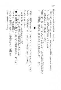 Kyoukai Senjou no Horizon LN Vol 16(7A) - Photo #534