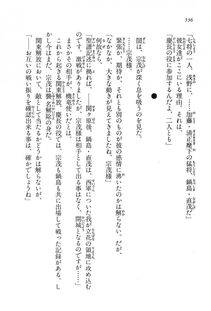 Kyoukai Senjou no Horizon LN Vol 16(7A) - Photo #536