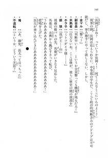Kyoukai Senjou no Horizon LN Vol 16(7A) - Photo #546