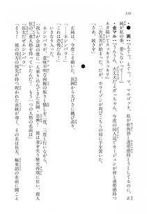 Kyoukai Senjou no Horizon LN Vol 16(7A) - Photo #550