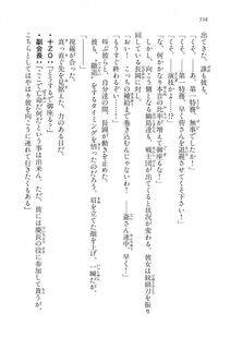 Kyoukai Senjou no Horizon LN Vol 16(7A) - Photo #554