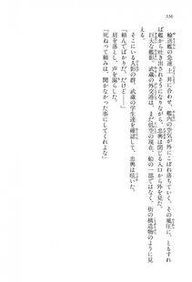 Kyoukai Senjou no Horizon LN Vol 16(7A) - Photo #556