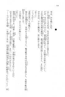 Kyoukai Senjou no Horizon LN Vol 16(7A) - Photo #558