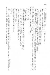 Kyoukai Senjou no Horizon LN Vol 16(7A) - Photo #560