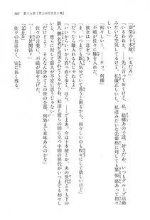 Kyoukai Senjou no Horizon LN Vol 16(7A) - Photo #561