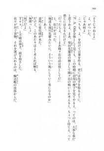 Kyoukai Senjou no Horizon LN Vol 16(7A) - Photo #566