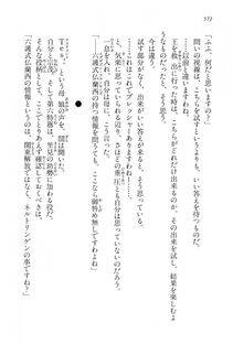 Kyoukai Senjou no Horizon LN Vol 16(7A) - Photo #572