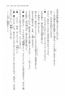 Kyoukai Senjou no Horizon LN Vol 16(7A) - Photo #577