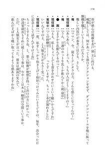 Kyoukai Senjou no Horizon LN Vol 16(7A) - Photo #578