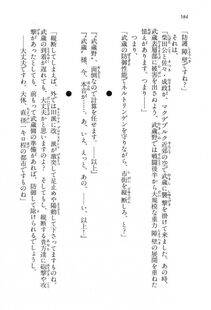 Kyoukai Senjou no Horizon LN Vol 16(7A) - Photo #584