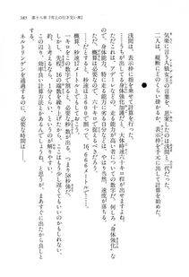 Kyoukai Senjou no Horizon LN Vol 16(7A) - Photo #585