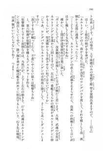 Kyoukai Senjou no Horizon LN Vol 16(7A) - Photo #590