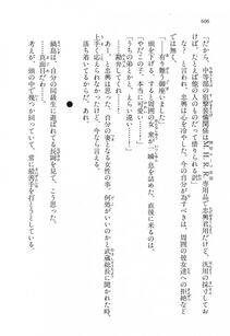 Kyoukai Senjou no Horizon LN Vol 16(7A) - Photo #606