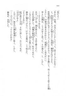 Kyoukai Senjou no Horizon LN Vol 16(7A) - Photo #612