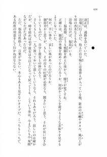 Kyoukai Senjou no Horizon LN Vol 16(7A) - Photo #626