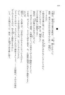 Kyoukai Senjou no Horizon LN Vol 16(7A) - Photo #630