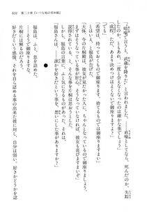 Kyoukai Senjou no Horizon LN Vol 16(7A) - Photo #631