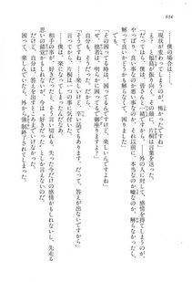Kyoukai Senjou no Horizon LN Vol 16(7A) - Photo #634