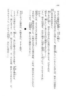 Kyoukai Senjou no Horizon LN Vol 16(7A) - Photo #636