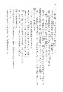Kyoukai Senjou no Horizon LN Vol 16(7A) - Photo #638