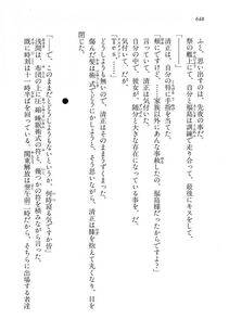 Kyoukai Senjou no Horizon LN Vol 16(7A) - Photo #648