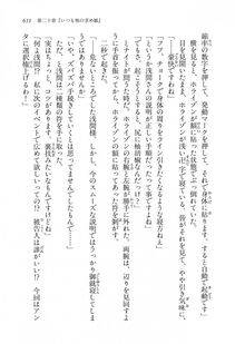 Kyoukai Senjou no Horizon LN Vol 16(7A) - Photo #651