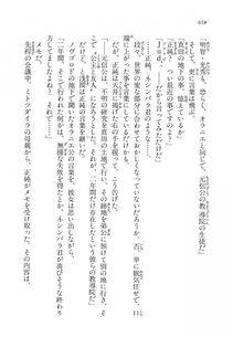 Kyoukai Senjou no Horizon LN Vol 16(7A) - Photo #658