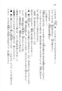 Kyoukai Senjou no Horizon LN Vol 16(7A) - Photo #664