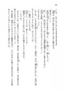 Kyoukai Senjou no Horizon LN Vol 16(7A) - Photo #666