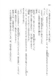 Kyoukai Senjou no Horizon LN Vol 16(7A) - Photo #668