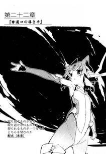 Kyoukai Senjou no Horizon LN Vol 16(7A) - Photo #691