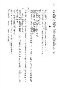 Kyoukai Senjou no Horizon LN Vol 16(7A) - Photo #694