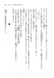 Kyoukai Senjou no Horizon LN Vol 16(7A) - Photo #695