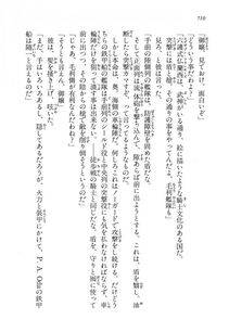 Kyoukai Senjou no Horizon LN Vol 16(7A) - Photo #710
